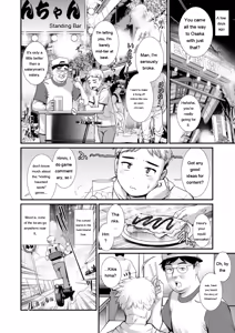 Page 8 of Meshibe no Sakihokoru Shima de - On the island where pistils are in full bloom - preview thumbnail