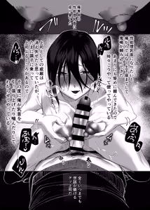 Page 32 of Buka o Shītagete Iru, Kuso Jōshi o Chikubi Iki de Wakara Sete Yatta. - preview thumbnail