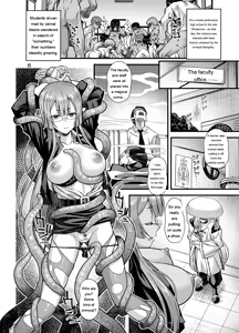 Page 5 of Niku Miko no Utage Juu ~Ingyaku no Kyouuzu~ - preview thumbnail