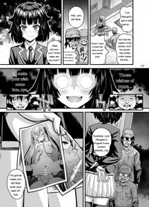 Page 16 of Niku Miko no Utage Ku ~Nengoku no Inkei~ - preview thumbnail