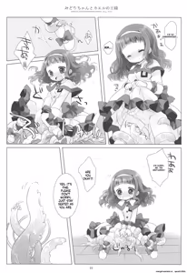 Page 20 of Midori-chan to Kaeru no Ou-sama - preview thumbnail