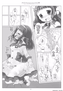 Page 22 of Midori-chan to Kaeru no Ou-sama - preview thumbnail