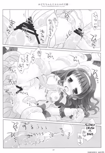 Page 25 of Midori-chan to Kaeru no Ou-sama - preview thumbnail
