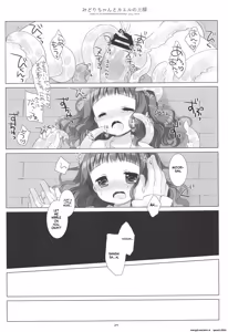 Page 27 of Midori-chan to Kaeru no Ou-sama - preview thumbnail