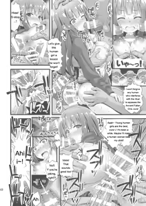 Page 17 of Niku Miko no Utage Sichi ~Niku Miko-tachi no Kyuujitsu~ - preview thumbnail
