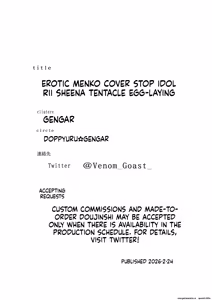 Page 16 of Eromenko Birth Top Idol Lishenna Shokushu Sanran - preview thumbnail