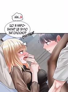 Page 8 of Театральний клуб 69 - preview thumbnail
