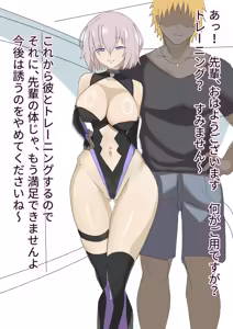 Page 3 of Mash to Shinjin-san - preview thumbnail