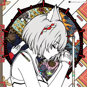 Page 161 of りろ / Riro - preview thumbnail