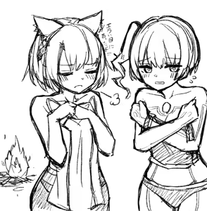 Page 196 of りろ / Riro - preview thumbnail
