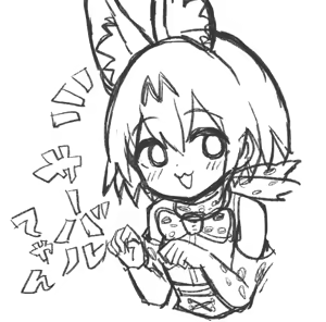Page 246 of りろ / Riro - preview thumbnail