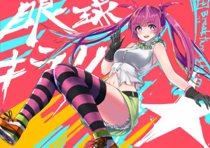 Page 495 of りろ / Riro - preview thumbnail