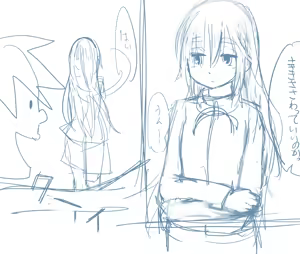 Page 312 of りろ / Riro - preview thumbnail