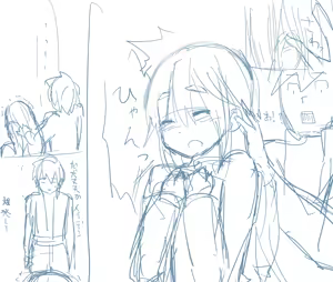 Page 314 of りろ / Riro - preview thumbnail