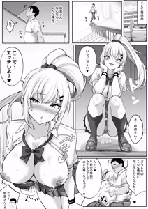 Page 10 of Seikyouiku de Class no Ano Ko to... 2-genme Otaku to Gal, Futarikkiri no Himitsu no Skill Up Sex - preview thumbnail