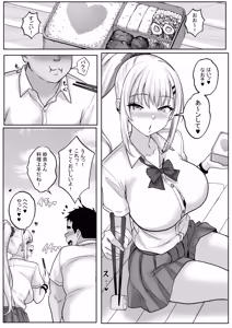 Page 22 of Seikyouiku de Class no Ano Ko to... 3-genme Akogare no Gal to no "Kyouiku Sex" ga "Honki Koubi" ni Kawaru Toki... - preview thumbnail