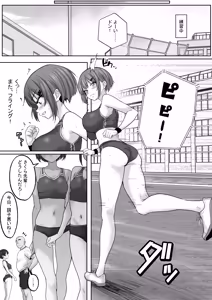 Page 18 of ] Kyonyuuu Sugina, Rikujou Gachi Joshi 2.. Hentai Kanyoku to Himitsu no Kobetsu Training. SeFri Kara Kantoku Senyou he, Hayaku Naru Hodo ni Fukamaru, Himitsu no Kobetsu Training - preview thumbnail