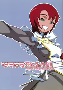Shima Shima Dan ni Hairou!! — hentai manga cover on Fhentai