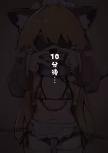 Page 21 of Kimi wa Kyou kara Onnanoko ~Onnanoko ni Kyousei Josou de Omocha ni sareru Otokonoko Shuu~ - preview thumbnail
