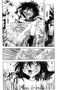 Page 82 of Puni Moe Club - preview thumbnail