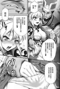 Page 10 of Ou Genki Muzan Zenpen - preview thumbnail