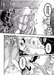 Page 12 of Hyakkasou 8 <<Zoku Gejo Botan no Yuuutsu>> (decensored) - preview thumbnail