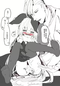 Page 23 of Hibari - preview thumbnail