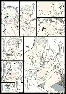 Page 290 of Hibari - preview thumbnail