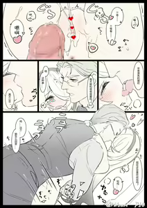 Page 299 of Hibari - preview thumbnail
