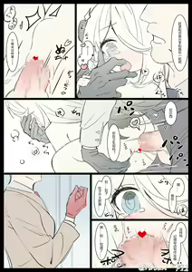 Page 301 of Hibari - preview thumbnail