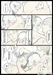 Page 319 of Hibari - preview thumbnail