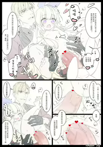 Page 355 of Hibari - preview thumbnail