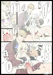 Page 356 of Hibari - preview thumbnail