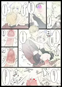 Page 358 of Hibari - preview thumbnail