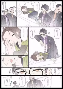 Page 481 of Hibari - preview thumbnail