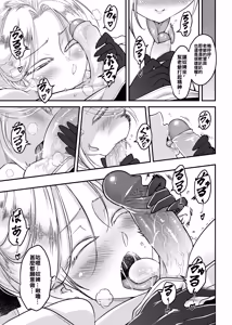 Page 5 of Hyakkasou 14 <<Makikaese! Sekidou Yasha no Kyoufu!>> (decensored) - preview thumbnail