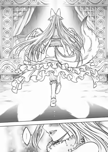 Page 12 of 聊齋夜畫 狐魅 - preview thumbnail