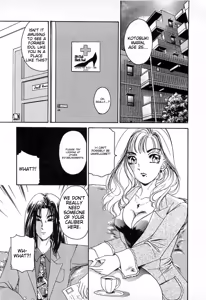 Page 125 of Feti Ningyou twin - preview thumbnail