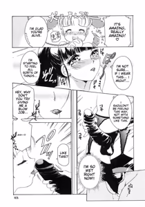 Page 156 of Feti Ningyou twin - preview thumbnail