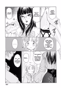 Page 188 of Feti Ningyou twin - preview thumbnail