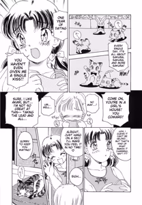 Page 260 of Feti Ningyou twin - preview thumbnail