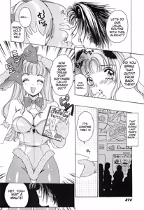 Page 279 of Feti Ningyou twin - preview thumbnail