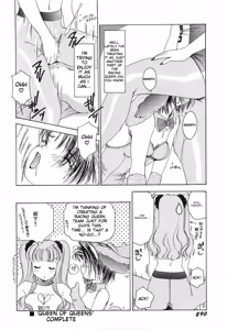 Page 293 of Feti Ningyou twin - preview thumbnail