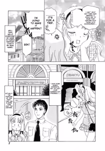 Page 10 of Feti Ningyou twin - preview thumbnail