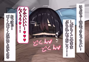 Page 28 of Yoru no koen ni arawareru hentai mazo JK o buchi okasu! - preview thumbnail