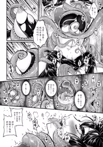 Page 60 of 附骨軼聞 (decensored) - preview thumbnail