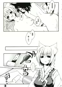 Page 26 of M:O:H - preview thumbnail