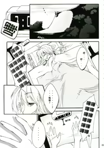 Page 4 of M:O:H - preview thumbnail