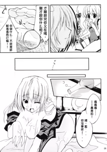 Page 8 of M:O:H - preview thumbnail