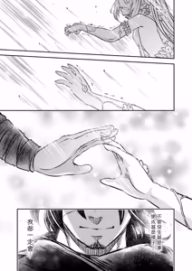 Page 23 of 山鬼 (decensored) - preview thumbnail